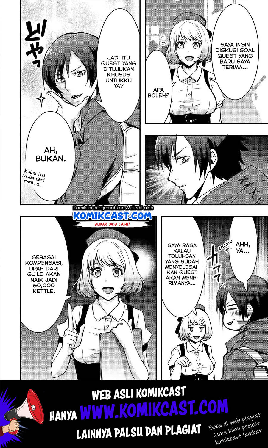 I will Live Freely in Another World with Equipment Manufacturing Cheat chapter 7